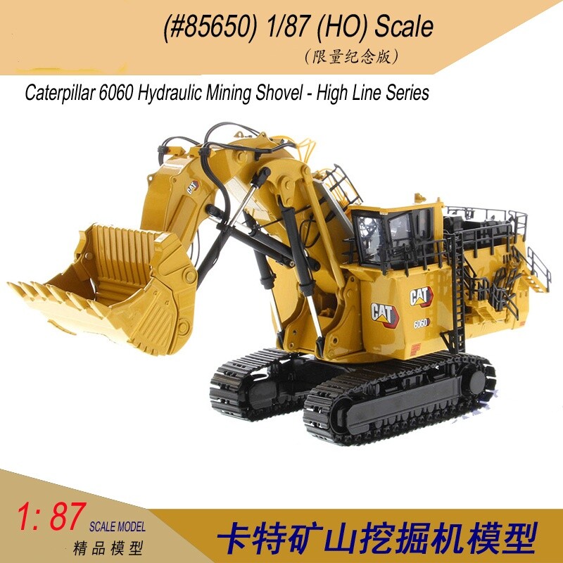 1:87 DM 6060 Hydraulic Mining Front Shovel Excavator Equipment Diecast Model