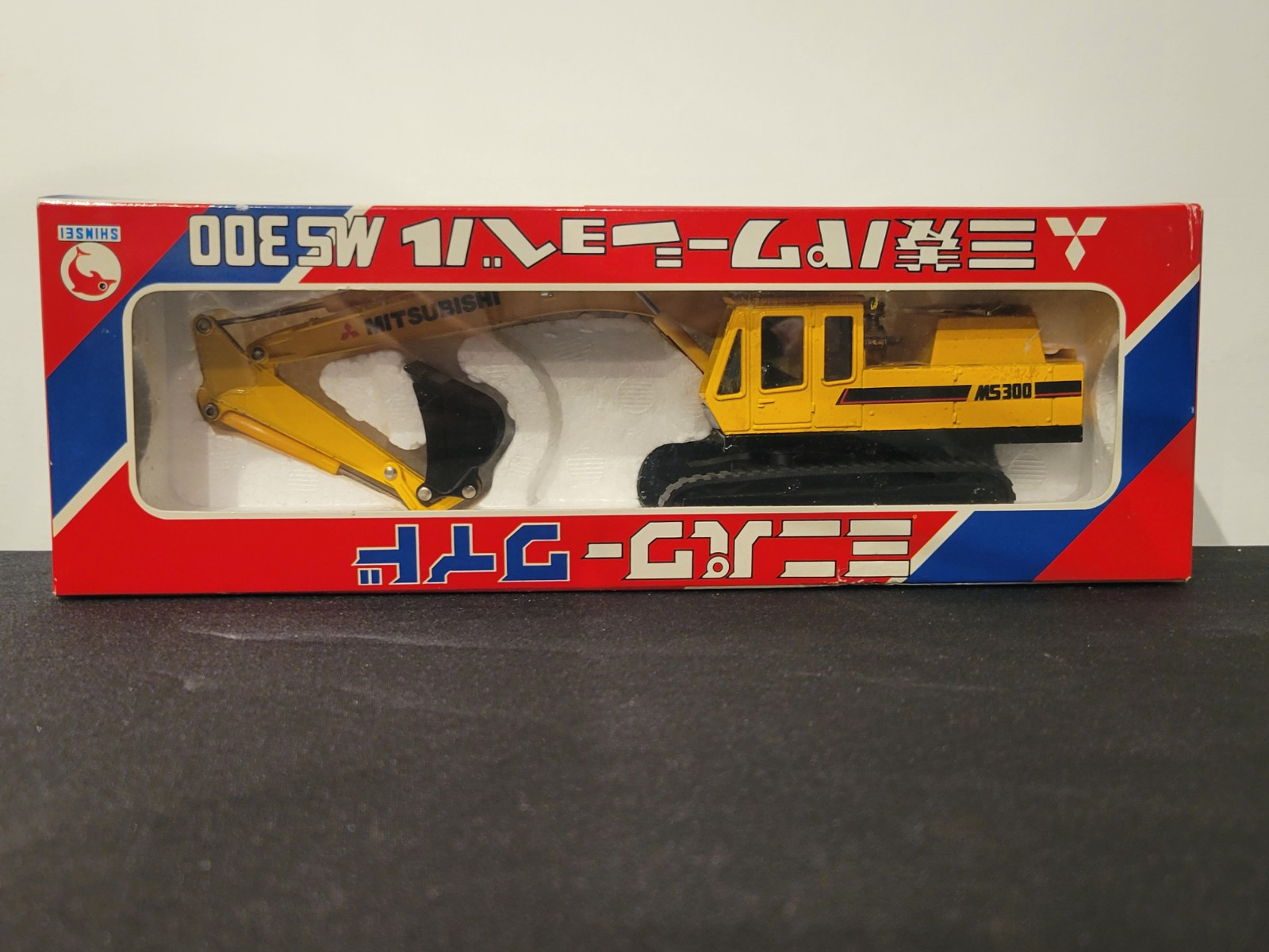 1:48 Mitsubishi MS 300 hydraulic excavator by Shinsei in the box stock #606