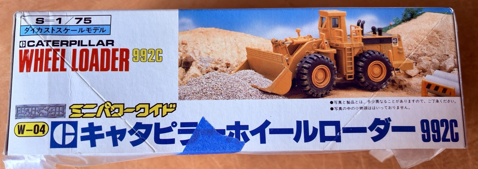 Caterpillar Cat 992C Wheel Loader – Shinsei 1:75 Scale Diecast Model #W-04