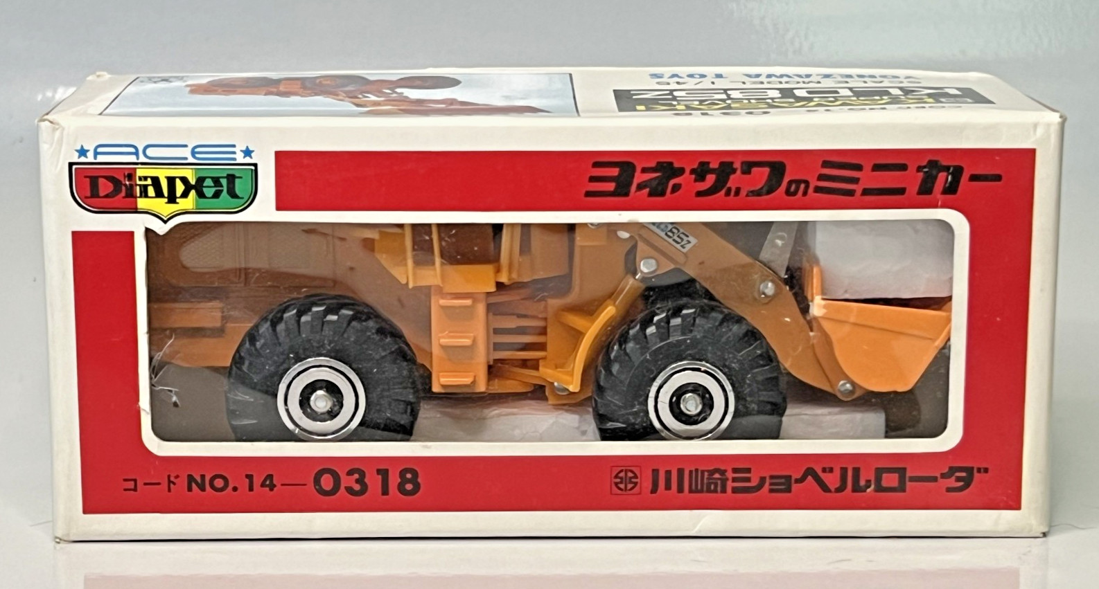 Diapet 1:45 Scale Kawasaki KLD85z Super Shovel Loader