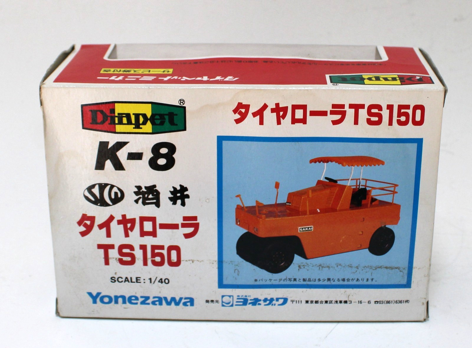 Vintage Diapet Yonezawa K-8 Sakai TS150 Tire Roller MIB Japan 80s