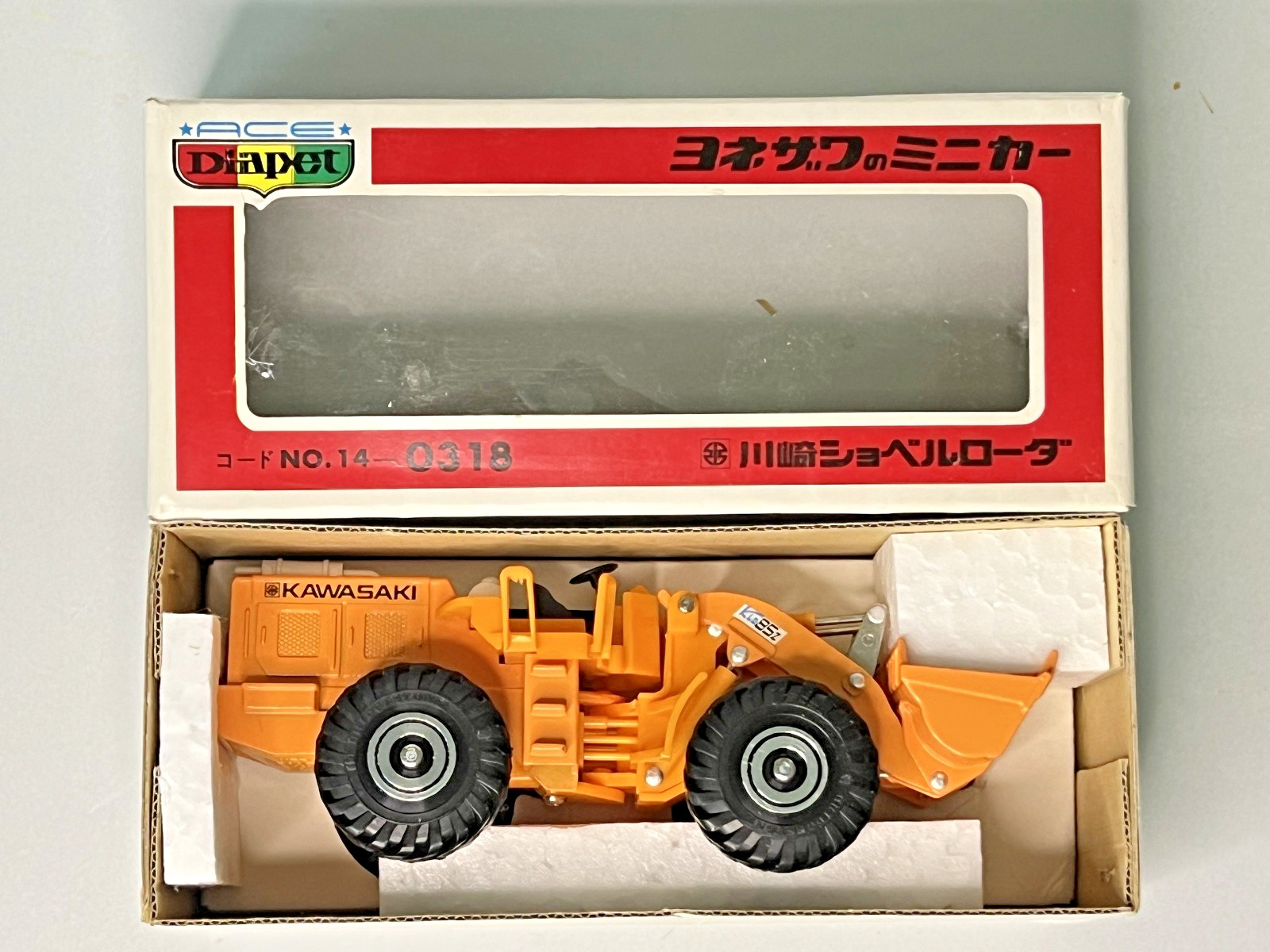 Diapet 1:45 Scale Kawasaki KLD85z Super Shovel Loader