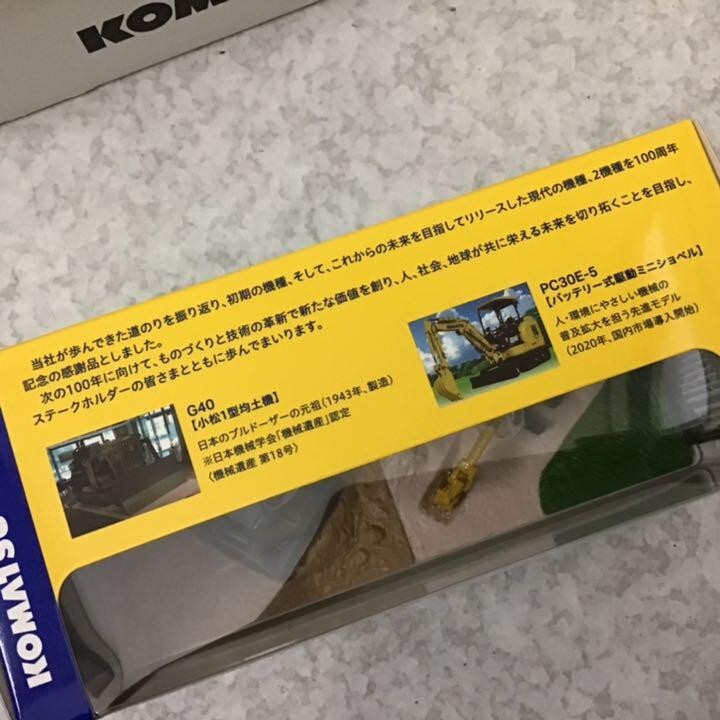 KOMATSU Minicar Miniture Scale Diecast Model 2 piece set　 WX22H　G40＆PC30E-5