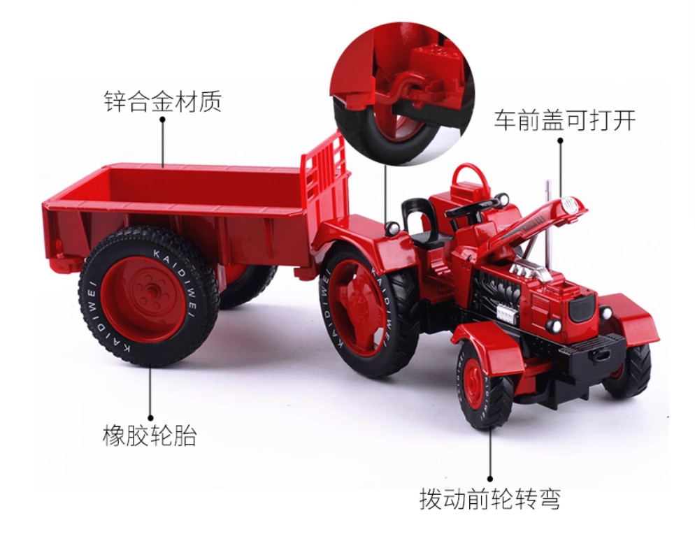 1:18 KAIDIWEI Wheel Vintage Tractor &Trailer Farm Vehicle Machine Diecast Model