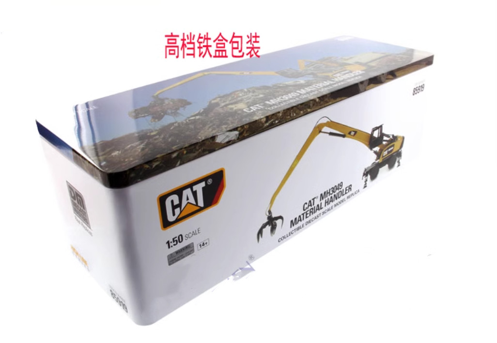 1:50 DM CAT3049 Material Handler Construction Machine Equipment Diecast Model
