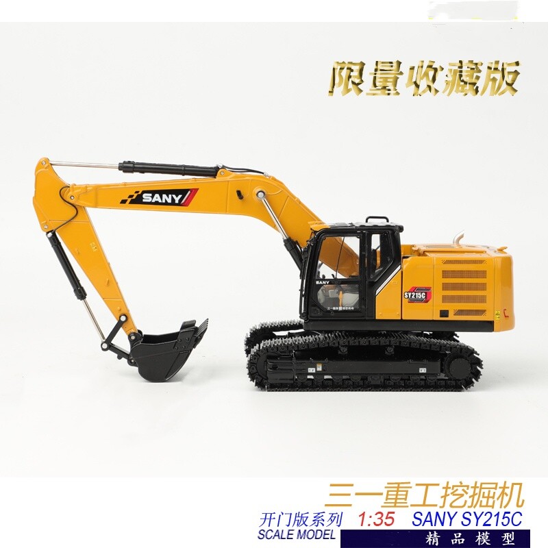 1:35 26CM SANY SY215C-12 Excavator Construction Machine Equipment Diecast Model