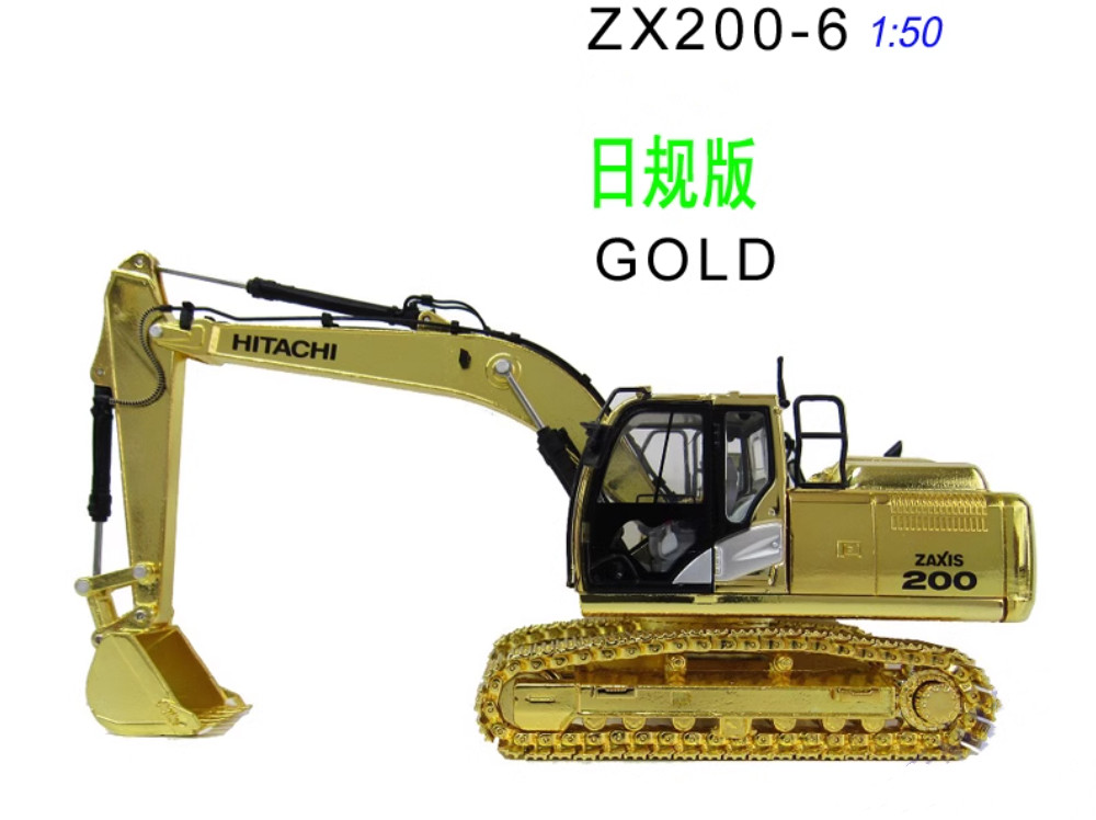 1:50 ZAXIS200-6 Excavator Construction Machine Equipment Diecast Model Gold