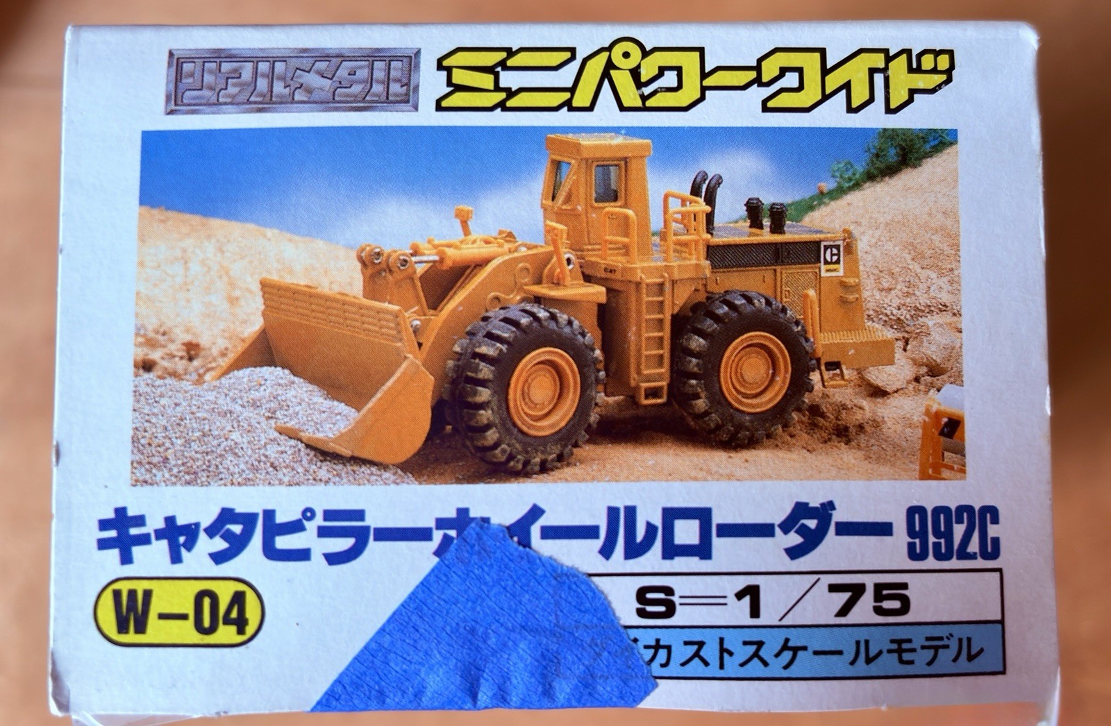 Caterpillar Cat 992C Wheel Loader – Shinsei 1:75 Scale Diecast Model #W-04
