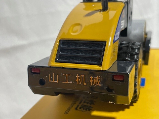 CATERPILLAR SHANDOG SEM 8220 Compactor, 1/50 scale, NIB, HTF, China, Chinese Co.