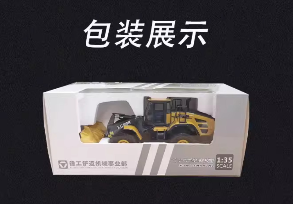 1:35 27CM XCMG XC998 Wheeled Loader Construction Machine Equipment Diecast Model