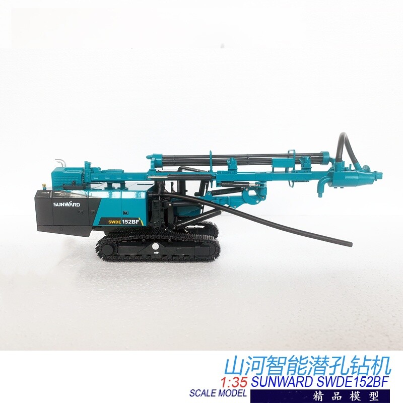 1:35 42CM SUNWARD SWDE152BF Integrated Down-the-hole Drilling Rig Diecast Model