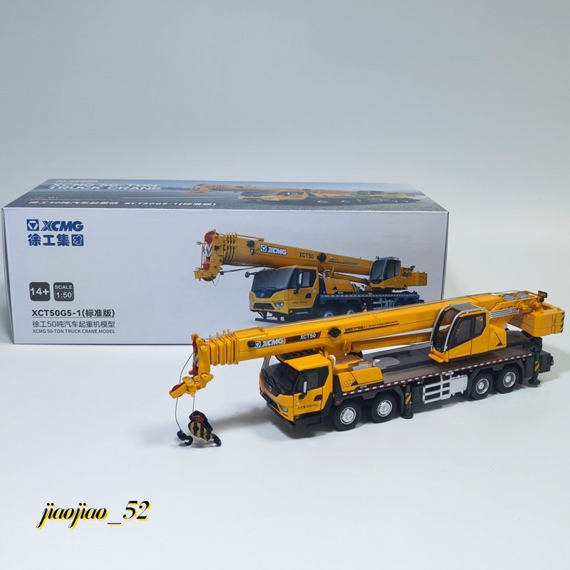 XCMG XCT50G5-1 1:50 Scale Truck Crane Diecast Model Toy Collection Gift NIB