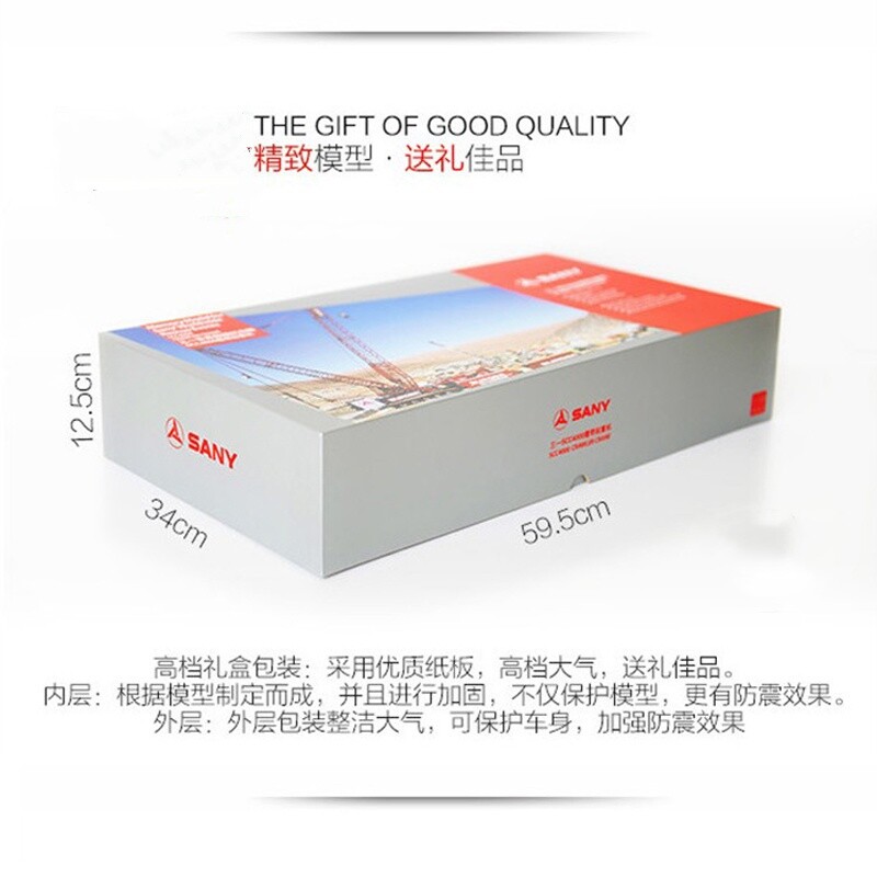 1:120 SANY SCC4000 Crawler Crane Construction Equipment Machine Diecast Model